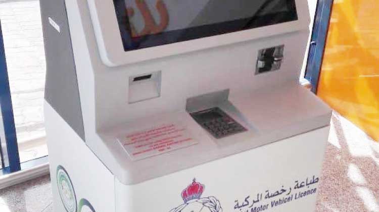 വാ​ഹ​ന ര​ജി​സ്​​ട്രേ​ഷ​ൻ കാ​ർ​ഡു​ക​ൾ ഇ​നി സ്വ​യം പ്രി​ൻ​റ്​ ചെ​യ്​​തെ​ടു​ക്കാം 