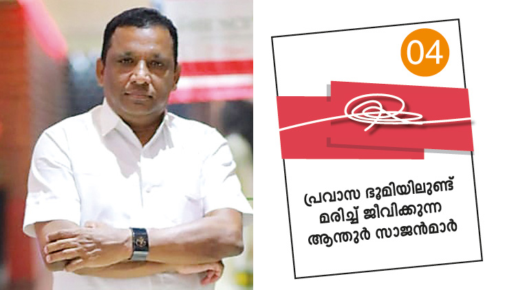 റി​സോ​ർ​ട്ട്​ പ​ണി​യാ​ൻ 22 ല​ക്ഷം കൈ​ക്കൂ​ലി