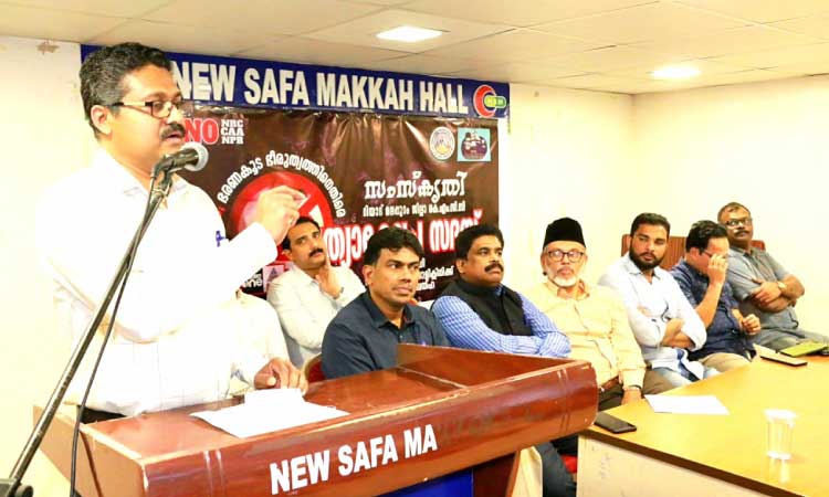 മാ​ധ്യ​മ​ങ്ങ​ൾ​ക്കെ​തി​രാ​യ ഭ​ര​ണ​കൂ​ട നീ​ക്ക​ങ്ങ​ൾ ഭീ​രു​ത്വം –സം​സ്‌​കൃ​തി പ്ര​ത്യാ​ക്ഷേ​പ സ​ദ​സ്സ്​​