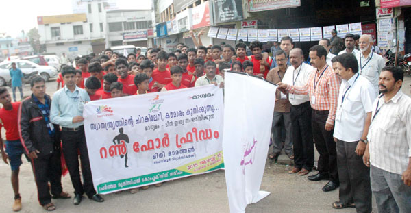 കൗമാര കുതിപ്പായി റണ്‍ ഫോര്‍ ഫ്രീഡം മിനി മാരത്തോണ്‍