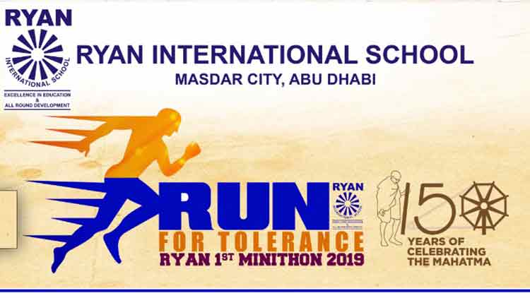 റയാൻ സഹിഷ്ണുതാ വർഷ മിനിത്തോൺ 16ന്