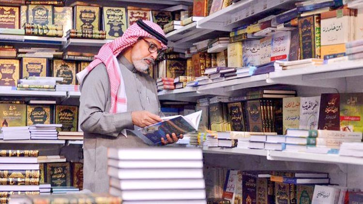 റി​യാ​ദ്​ പു​സ്​​ത​ക​മേ​ള​ക്ക്​ പു​തി​യ ആ​സ്​​ഥാ​ന​വും ലോ​ഗോ​യും ഏ​പ്രി​ൽ ര​ണ്ടു​ മു​ത​ൽ