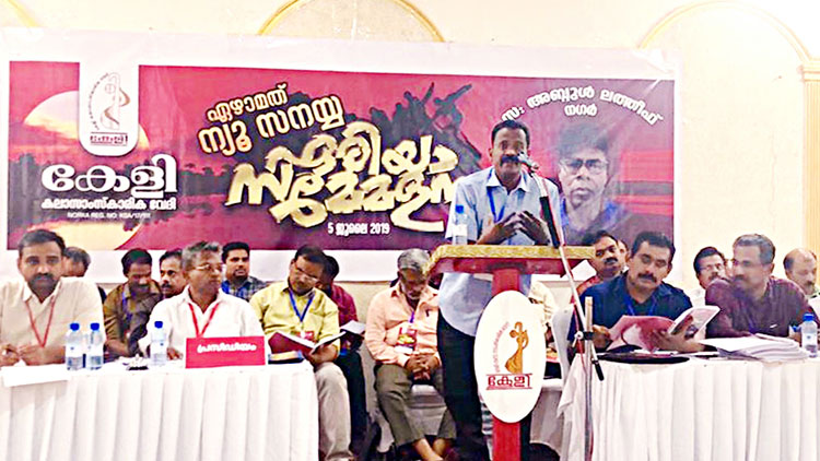 കേ​ളി ന്യൂ ​സ​നാ​ഇ​യ്യ ഏ​രി​യ സ​മ്മേ​ള​നം