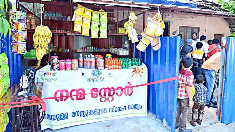 നി​രാ​ലം​ബ​യാ​യ ഷീ​ജ​ക്ക്​ ജീ​വി​ത​മാ​ർ​ഗം സ​മ്മാ​നി​ച്ച്​ ‘ന​ന്മ’ കൂ​ട്ടാ​യ്​​മ