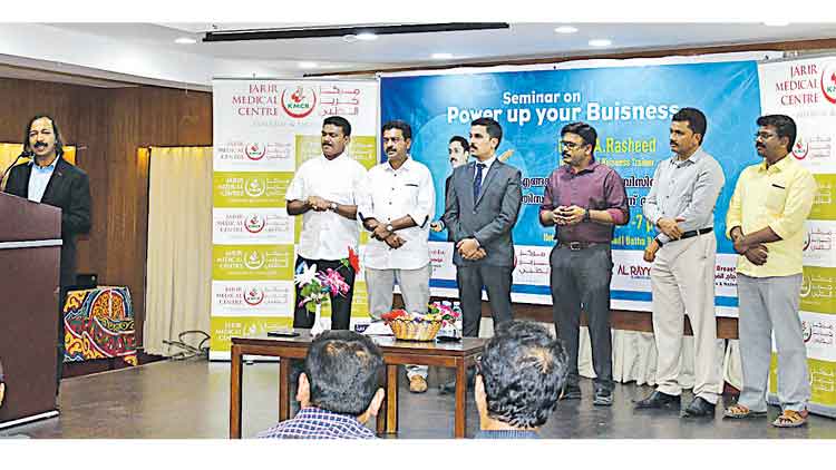 ബി​സി​ന​സ്​ പ​രി​ശീ​ല​ന പ​രി​പാ​ടി സം​ഘ​ടി​പ്പി​ച്ചു