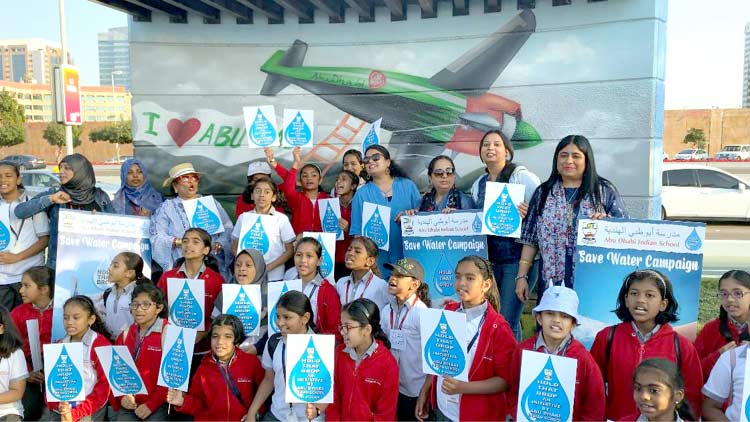 ജ​ല​സം​ര​ക്ഷ​ണ സ​ന്ദേ​ശ​വു​മാ​യി മ​നു​ഷ്യ​ശൃം​ഖ​ല