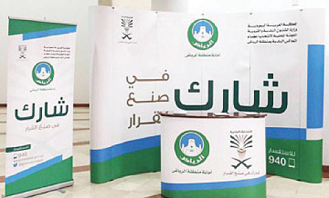 തദ്ദേശസ്ഥാപന തെരഞ്ഞെടുപ്പിന് ഒരുക്കങ്ങള്‍ പൂര്‍ത്തിയാകുന്നു