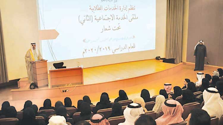 ര​ണ്ടാ​മ​ത് സ​മൂ​ഹി​ക​സേ​വ​ന ഫോ​റ​ത്തി​ന് തു​ട​ക്കം