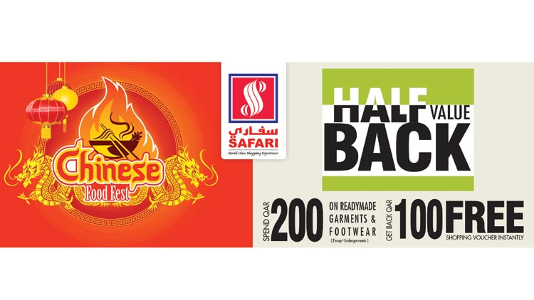 സ​​​ഫാ​​​രി​​യി​​ൽ ചൈ​​​നീ​​​സ്​ ഫു​​​ഡ് ഫെ​​​സ്​​​റ്റ്,  ഹാ​​​ഫ് വാ​​​ല്യു ബാ​​​ക്ക് പ്ര​​​മോ​​​ഷ​​​ൻ തു​​ട​​ങ്ങി