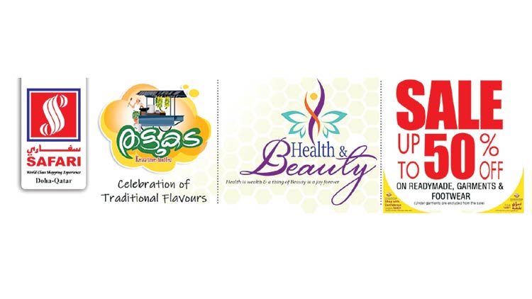സ​ഫാ​രി ത​ട്ടു​ക​ട, ഹെ​ൽ​ത്ത്​​ ആ​ൻ​ഡ്​​ ബ്യൂ​ട്ടി, സെ​യ്​​ൽ അ​പ്ടു 50 പ്ര​മോ​ഷ​ൻ തു​ട​ങ്ങി