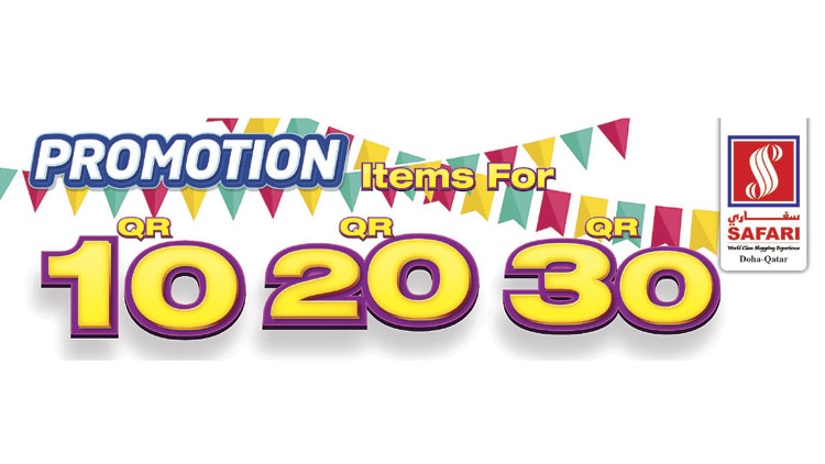 സ​ഫാ​രി 10 20 30 പ്ര​മോ​ഷ​ന് തു​ട​ക്ക​മാ​യി