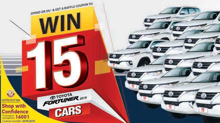 ‘വി​​ന്‍ 15 ടൊ​​യോ​​ട്ട ഫോ​​ര്‍ച്ച്യൂ​​ണ​​ര്‍ കാ​​ര്‍’  പു​​തി​​യ സ​​ഫാ​​രി​ മെ​​ഗാ പ്ര​​മോ​​ഷ​​ന്‍ ഇ​​ന്നു​​മു​​ത​​ല്‍