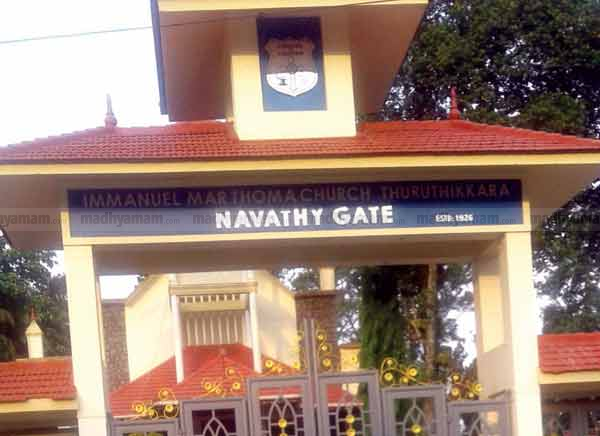 saifu-thuruthikkara-