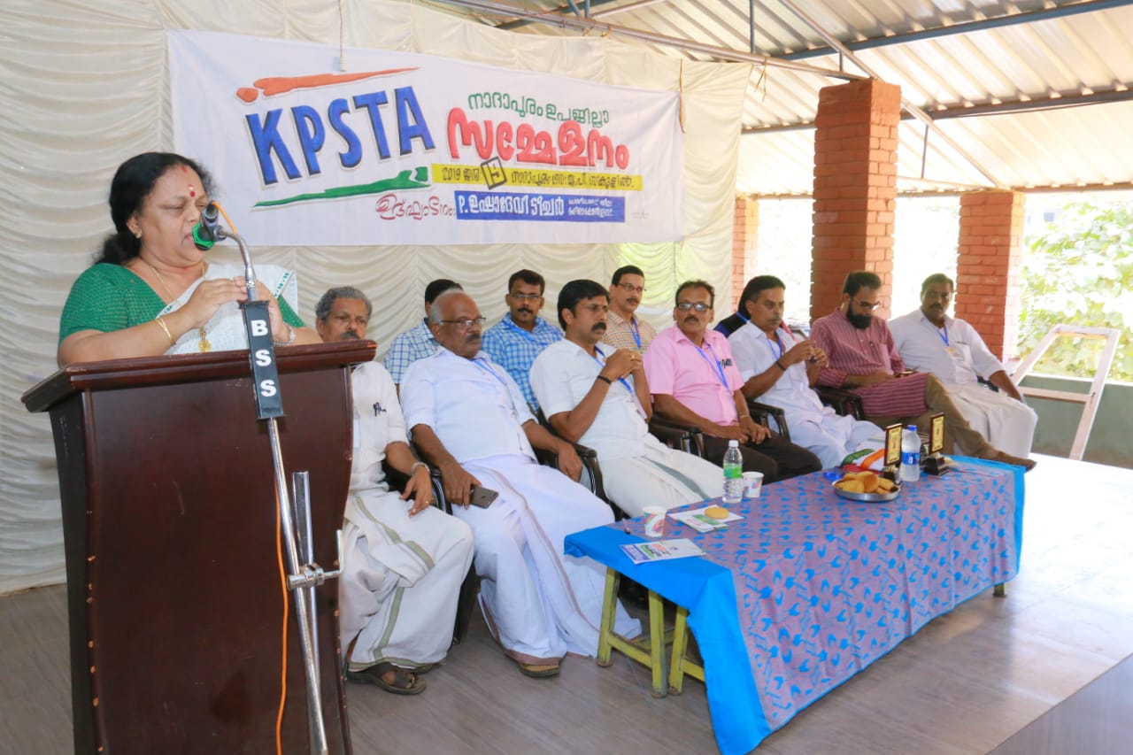 അധ്യാപക ദ്രോഹ നടപടി അവസാനിപ്പിക്കുക -കെ.പി.എസ്.ടി.എ