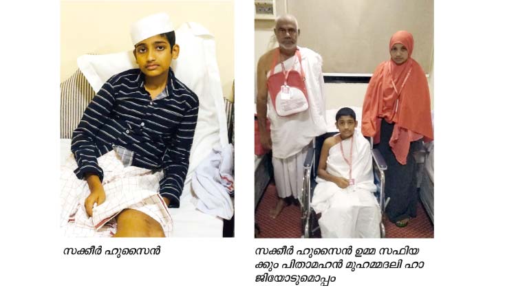 ഉപ്പയെ മോചിപ്പിക്കണം: കാൻസർ അവഗണിച്ച്​ സക്കീർ ഹുസൈൻ മക്കയിൽ