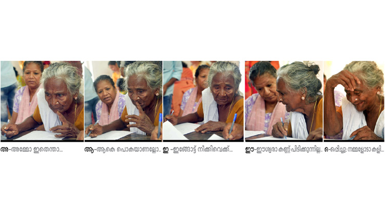 പാറു, മകൾ, കൊച്ചുമകൾ; ഒറ്റബെഞ്ചിൽ കുടുംബപരീക്ഷ