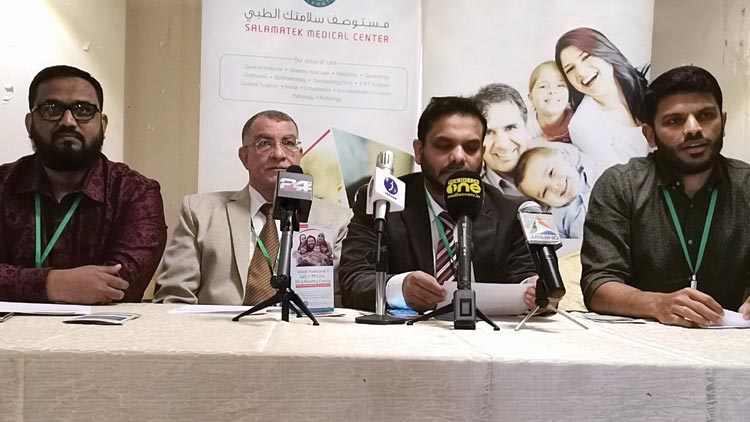 സലാമതക്​ മെഡിക്കൽസിൽ സന്ദർശക വിസക്കാർക്ക്​ പ്രത്യേക ആനുകൂല്യങ്ങൾ