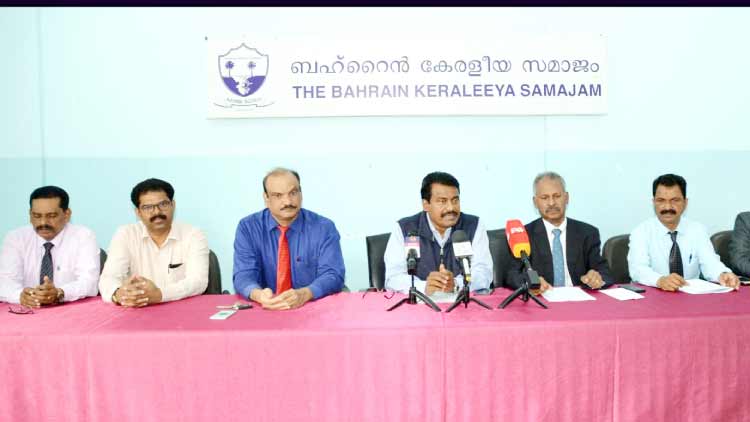 ബഹ്​റൈൻ കേരളീയ സമാജം ഭരണസമിതി പ്രവർത്തനോദ്ഘാടനം