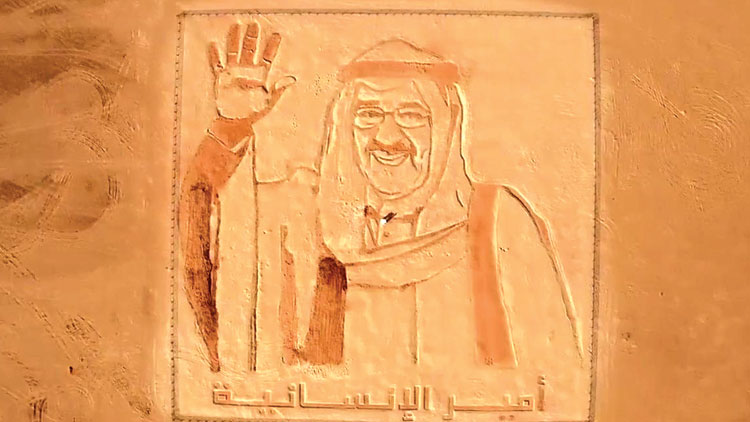 കു​വൈ​ത്ത്​ അ​മീ​റി​​െൻറ കൂ​റ്റ​ൻ മ​ണ​ൽ​ചി​ത്രം ഗി​ന്ന​സ്​ ബു​ക്കി​ൽ