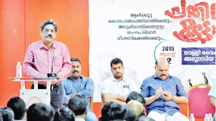 ആ​ൾ​ക്കൂ​ട്ട കൊ​ല​പാ​ത​ക​ങ്ങ​ൾ​ക്കെ​തി​രെ ക​ല കു​വൈ​ത്ത്​ പ്ര​തി​ഷേ​ധ സം​ഗ​മം