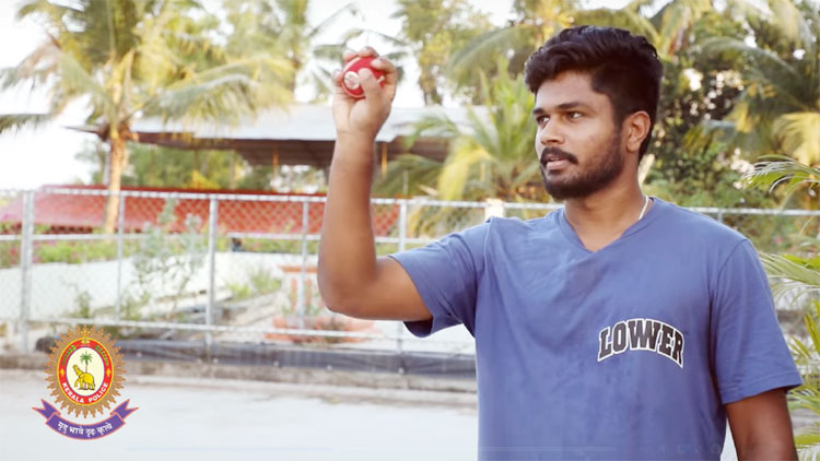 നേരംപോക്കുകൾ കുറച്ചുനാൾ​ വീടിനുള്ളിൽ; കേരളാ പൊലീസിനൊപ്പം സഞ്​ജുവി​െൻറ ബോധവത്​കരണം VIDEO