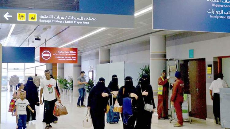 saudi-airport.jpg