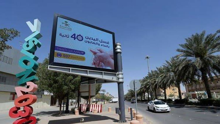 കർഫ്യൂവിനെതിരെ പോസ്​റ്റിട്ടാൽ തടവും പിഴയും