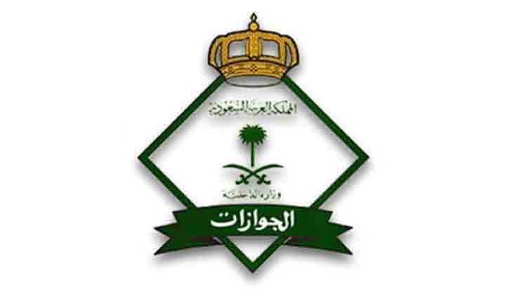 സന്ദർശന വിസയുടെ കാലാവധി പൂർത്തിയായവർക്കും പുതുക്കാം