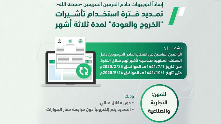 saudi-poster.jpg