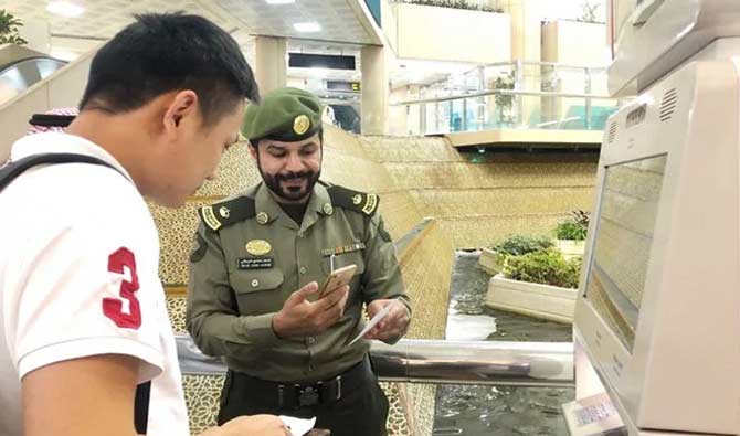 saudi-tourist-visa saudi-tourist-visa