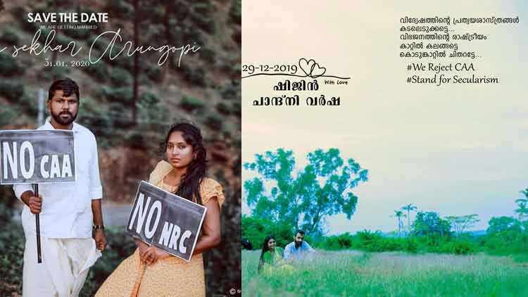 സേ​വ് ദി ​ഡേ​റ്റ് ചി​ത്ര​ങ്ങ​ളും വി​ഡി​യോ​യും പ്ര​തി​രോ​ധ​മാ​ക്കി യു​വ​ാക്കൾ