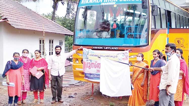 കു​ട്ടി​ക​ളെ തേ​ടി പു​സ്ത​ക​ വ​ണ്ടി​യെ​ത്തി 