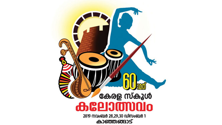 വിധി അട്ടിമറിക്കാൻ ‘മാച്ച് ഫിക്സിങ്’; പിന്നിൽ കോട്ടയം ലോബിയെന്ന് വിജിലൻസ് വിധി അട്ടിമറിക്കാൻ ‘മാച്ച് ഫിക്സിങ്’; പിന്നിൽ കോട്ടയം ലോബിയെന്ന് വിജിലൻസ്