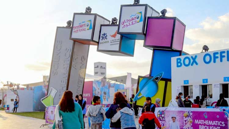 അബൂദബി ശാസ്ത്രമേള ഇന്ന് സമാപിക്കും അബൂദബി ശാസ്ത്രമേള ഇന്ന് സമാപിക്കും