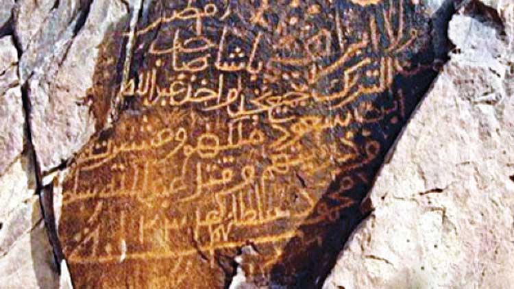 ശിലാലിഖിതം കേടുവരുത്തിയ ആളെ തെരയുന്നു