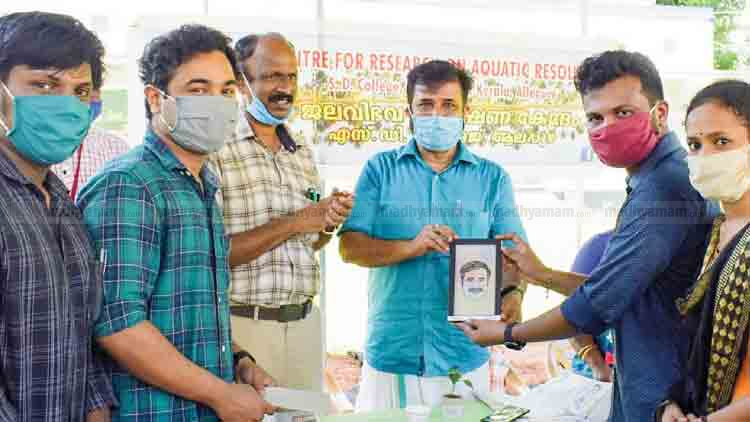 sd-college-alappuzha