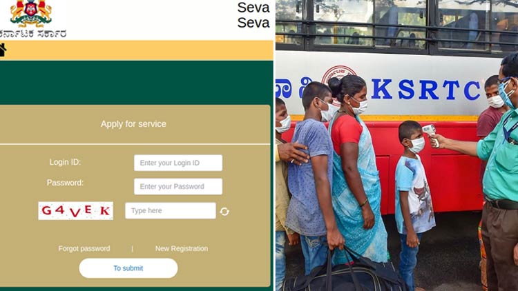 seva-sindhu-reg-31-05-2020