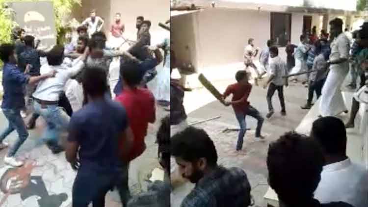 പ്രണയദിനാഘോഷം; എറണാകുളം ലോ കോളജിൽ എസ്.എഫ്.ഐ-കെ.എസ്.യു കൂട്ടത്തല്ല്