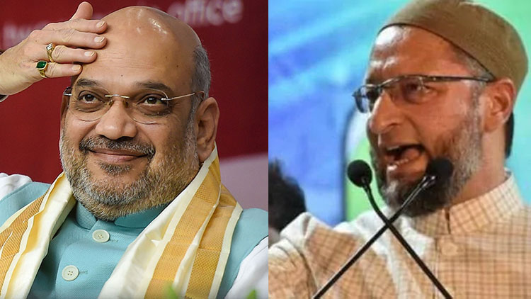 നിങ്ങൾക്ക് ഭരണഘടന അലർജിയാണ്, ഒരിക്കലെങ്കിലും അത് വായിക്കുക -അമിത്ഷായോട് ഉവൈസി