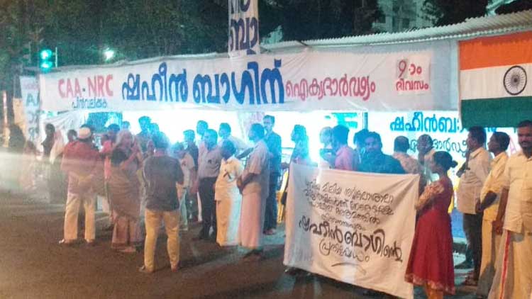 shaheen-bagh-trivandrum