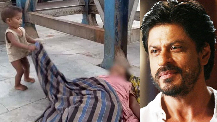 നിനക്കൊപ്പമുണ്ട് കുഞ്ഞേ: രാജ്യത്തി​െൻറ നൊമ്പരമായ കുഞ്ഞിനെ ഏറ്റെടുത്ത് ഷാരൂഖ്