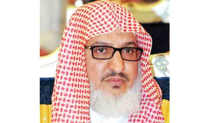 അറഫ പ്രഭാഷണം​ ശൈഖ്​ മുഹമ്മദ്​ ബിൻ ഹസൻ ആലു ശൈഖ്​ നിർവഹിക്കും