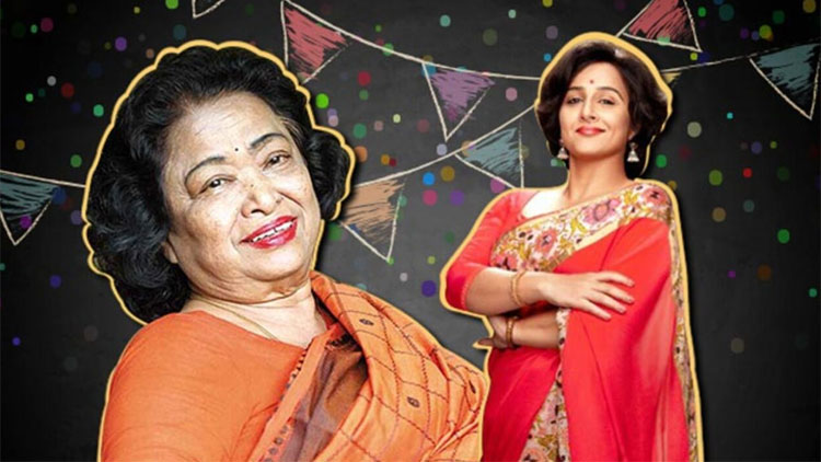 Shakuntala Devi - Official Trailer