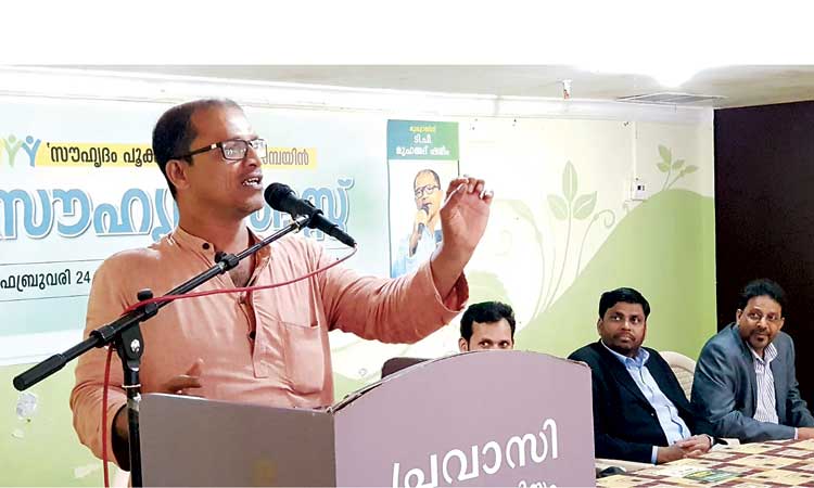 ‘സൗ​ഹൃ​ദം പൂ​ക്കു​ന്ന സ​മൂ​ഹം’ കാ​മ്പ​യി​ന്​ തു​ട​ക്കം