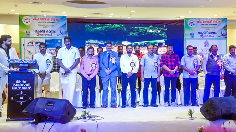 ഷി​ഫ മ​ല​യാ​ളി സ​മാ​ജം കേ​ര​ളോ​ത്സ​വം