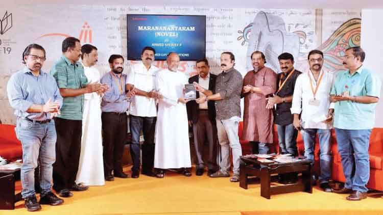 ‘മ​ര​ണാ​ന​ന്ത​രം’ പു​റ​ത്തി​റ​ങ്ങി