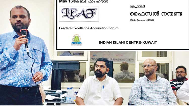 ഇ​ന്ത്യ​ൻ ഇ​സ്​​ലാ​ഹി സെൻറ​ർ ശി​ൽ​പ​ശാ​ല സംഘടിപ്പിച്ചു