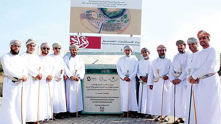 ഷിനാസിൽ പാർക്കിന്​ ശിലാസ്ഥാപനം നടത്തി