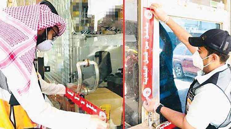 മാ​ർ​ഗ​നി​ർ​ദേ​ശ​ം ലംഘിച്ച പ​ത്തു​ ക​ട​ക​ൾ പൂ​ട്ടി​ച്ചു