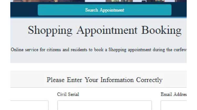 സ​ഹ​ക​ര​ണ സം​ഘ​ങ്ങ​ളി​ൽ ഒ​രാ​ൾ​ക്ക്​ ആ​ഴ്​​ച​യി​ൽ ഒ​രു അ​പ്പോ​യി​ൻ​റ്​​മെൻറ്​